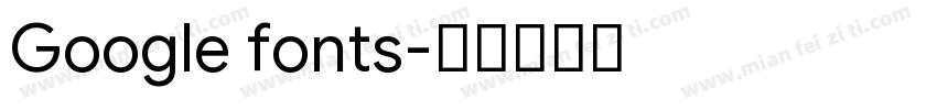Google fonts字体转换